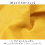 撥水加工 刺繍ワッシャーバッグ L | BACKYARD FAMILY | 詳細画像7 