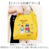 撥水加工 刺繍ワッシャーバッグ M | BACKYARD FAMILY | 詳細画像3 