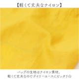 撥水加工 刺繍ワッシャーバッグ M | BACKYARD FAMILY | 詳細画像7 