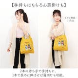撥水加工 刺繍ワッシャーバッグ M | BACKYARD FAMILY | 詳細画像8 