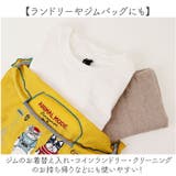 撥水加工 刺繍ワッシャーバッグ M | BACKYARD FAMILY | 詳細画像10 