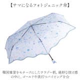 ワールドパーティー Wpc. ペールストーンアンブレラミニ | BACKYARD FAMILY | 詳細画像4