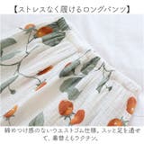 ガーゼパジャマ | BACKYARD FAMILY | 詳細画像6 