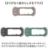 電動アシスト自転車 手元スイッチ用カバー | BACKYARD FAMILY | 詳細画像10