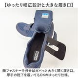 リハビリシューズ 介護 メッシュ 疲れない | BACKYARD FAMILY | 詳細画像5