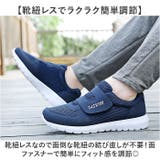リハビリシューズ 介護 メッシュ 疲れない | BACKYARD FAMILY | 詳細画像6