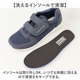 リハビリシューズ 介護 メッシュ 疲れない | BACKYARD FAMILY | 詳細画像10
