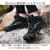 アウトドアシューズ キッズ 登山靴 スニーカー | BACKYARD FAMILY | 詳細画像12