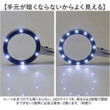 ハンドルーペ LEDライト付き 虫眼鏡 | BACKYARD FAMILY | 詳細画像4 