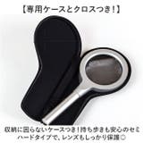 ハンドルーペ LEDライト付き 虫眼鏡 | BACKYARD FAMILY | 詳細画像6 