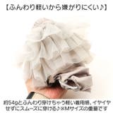 赤ちゃん チュールスカート | BACKYARD FAMILY | 詳細画像5 