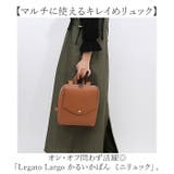 Legato Largo かるいかばん ミニリュック | BACKYARD FAMILY | 詳細画像2