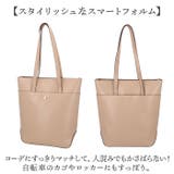 Legato Largo かるいかばんPC収納付縦型トート | BACKYARD FAMILY | 詳細画像4