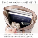 Legato Largo かるいかばんPC収納付縦型トート | BACKYARD FAMILY | 詳細画像8