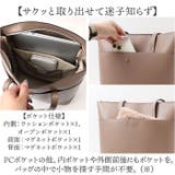 Legato Largo かるいかばんPC収納付縦型トート | BACKYARD FAMILY | 詳細画像9