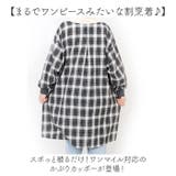 かぶりカッポー | BACKYARD FAMILY | 詳細画像3