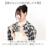 かぶりカッポー | BACKYARD FAMILY | 詳細画像7