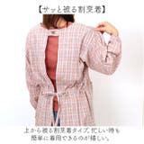 アップリケカッポ― | BACKYARD FAMILY | 詳細画像4