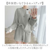 セットアップ ルームウェア 長袖 | BACKYARD FAMILY | 詳細画像3