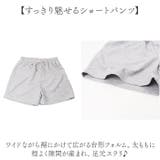 セットアップ ルームウェア 長袖 | BACKYARD FAMILY | 詳細画像7