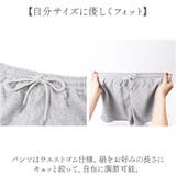 セットアップ ルームウェア 長袖 | BACKYARD FAMILY | 詳細画像8