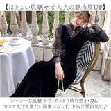 パーティロングドレス ベロア生地 お呼ばれ | BACKYARD FAMILY | 詳細画像3
