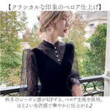 パーティロングドレス ベロア生地 お呼ばれ | BACKYARD FAMILY | 詳細画像4