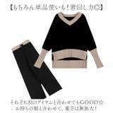 ニットセットアップ パンツ Vネック | BACKYARD FAMILY | 詳細画像7