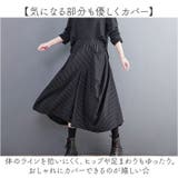 スカート風ワイドパンツ ストライプ柄 ウエストゴム | BACKYARD FAMILY | 詳細画像4