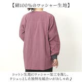 綿ワッシャーリブスモック | BACKYARD FAMILY | 詳細画像3