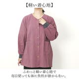 綿ワッシャーリブスモック | BACKYARD FAMILY | 詳細画像5