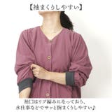 綿ワッシャーリブスモック | BACKYARD FAMILY | 詳細画像6