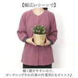 綿ワッシャーリブスモック | BACKYARD FAMILY | 詳細画像8