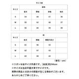 袴 はかま 和服 着物 | BACKYARD FAMILY | 詳細画像8 