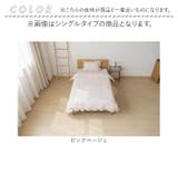 フリルベッドカバー3点セット(ダブルサイズ) | BACKYARD FAMILY | 詳細画像17