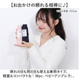 ワールドパーティー Wpc. ベビーアンブレラ | BACKYARD FAMILY | 詳細画像2