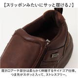 EDWIN メンズ 防水・抗菌防臭 スリッポン | BACKYARD FAMILY | 詳細画像7 