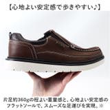 EDWIN メンズ 撥水・防滑 スリッポン | BACKYARD FAMILY | 詳細画像4