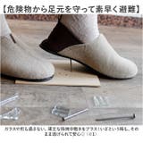 FIK フィッカプラス 踏み抜き防止インソール入りスリッパ | BACKYARD FAMILY | 詳細画像3 
