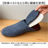 FIK フィッカプラス 踏み抜き防止インソール入りスリッパ | BACKYARD FAMILY | 詳細画像4 
