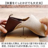 FIK フィッカプラス 踏み抜き防止インソール入りスリッパ | BACKYARD FAMILY | 詳細画像5 