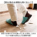 FIK フィッカプラス 踏み抜き防止インソール入りスリッパ | BACKYARD FAMILY | 詳細画像7 