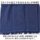 hug ガーゼフェイスタオル | BACKYARD FAMILY | 詳細画像5