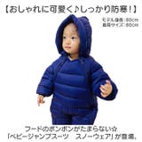 ジャンプスーツ ベビー スノーウェア | BACKYARD FAMILY | 詳細画像2