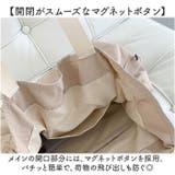 トートバック マグネットボタン | BACKYARD FAMILY | 詳細画像16 