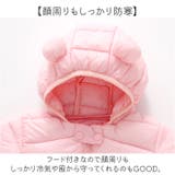 ベビージャンパースーツ 長袖カバーオール | BACKYARD FAMILY | 詳細画像4 