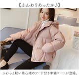 中綿コート フード付き おしゃれ 防寒 | BACKYARD FAMILY | 詳細画像2