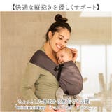 minimonkey ミニモンキー ミニスリング メッシュ | BACKYARD FAMILY | 詳細画像2