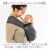 minimonkey ミニモンキー ミニスリング メッシュ | BACKYARD FAMILY | 詳細画像11
