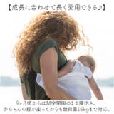 minimonkey ミニモンキー ミニスリング メッシュ | BACKYARD FAMILY | 詳細画像8